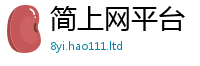 2025最新正版挂牌资料且新门内部资料免费提供大全(最新章节)